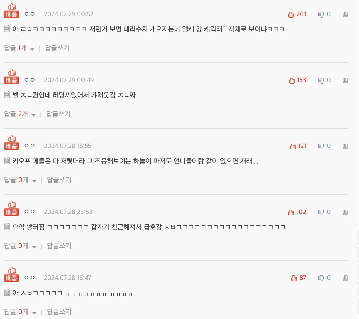 Screenshot 2024-07-29 at 3.26.17 PM